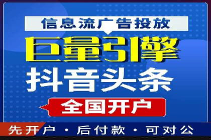 百度广告推广案例：地域精准投放技巧