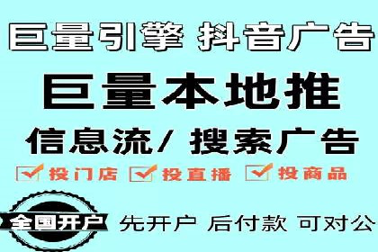 百度信息流在移动端广告市场的应用案例